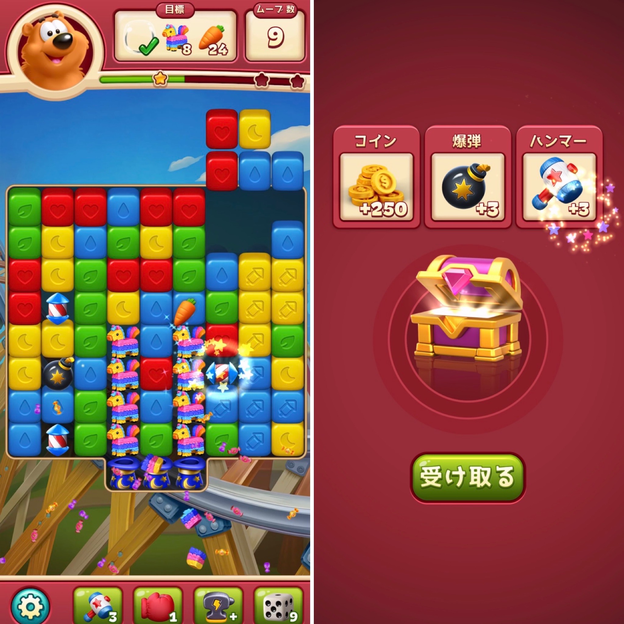 夢中になれるスマホゲーム】トゥーンブラスト （Toon Blast）｜夢中になれるスマホゲーム