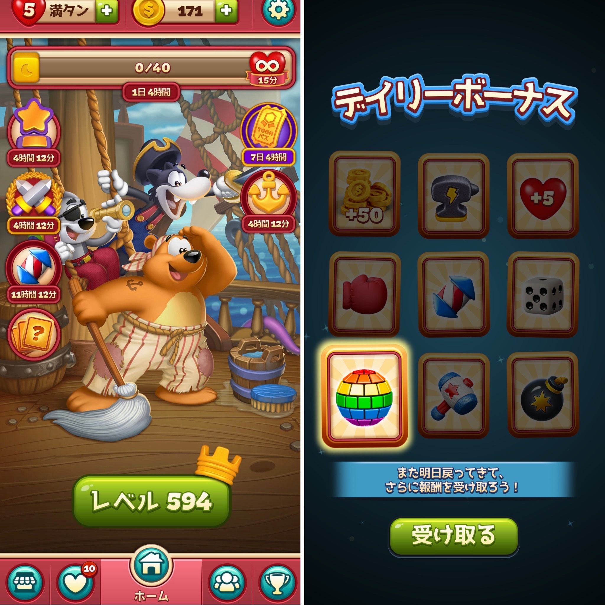 夢中になれるスマホゲーム】トゥーンブラスト （Toon Blast）｜夢中になれるスマホゲーム